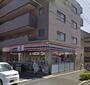 コンビニ　セブン－イレブン伊勢原池端店（コンビニ）まで909m