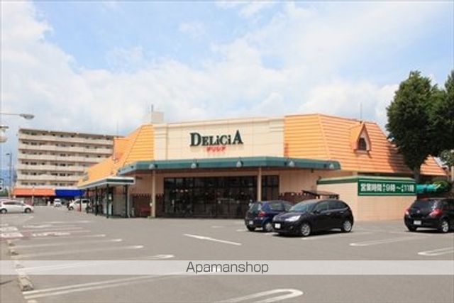 スーパー　デリシア石芝店（スーパー）まで1434m