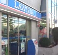 コンビニ　ローソン 奥沢駅前（コンビニ）まで742m