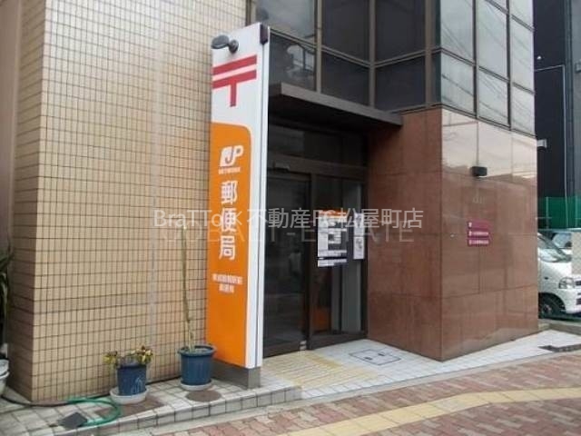 郵便局　東成鶴橋駅前郵便局（郵便局）まで441m