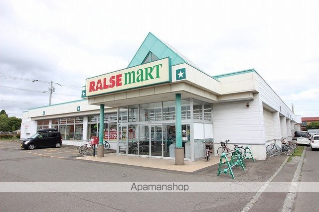 スーパー　ラルズマート島松店（スーパー）まで357m