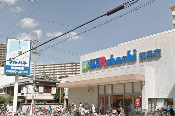 スーパー　スーパーマルハチ都島店（スーパー）まで496m