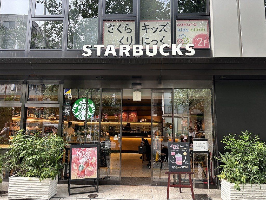 飲食店　スターバックスコーヒー桜新町店（飲食店）まで570m