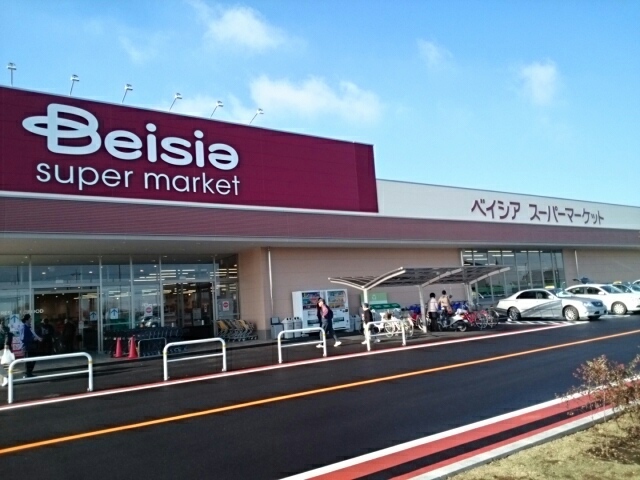 スーパー　ベイシア　小山店（スーパー）まで750m