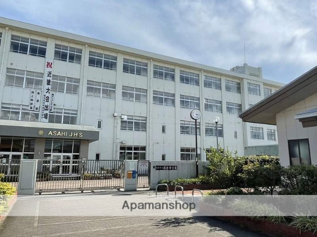 中学校　朝日中学校（中学校）まで1401m