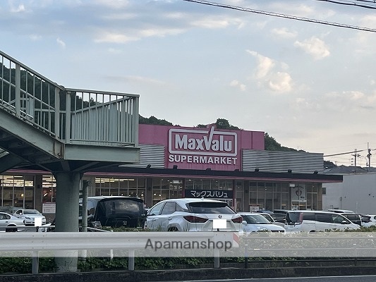 スーパー　マックスバリュ・イオンタウン太子店（スーパー）まで3037m
