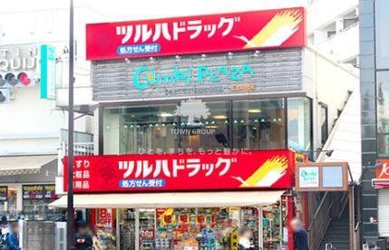 ドラックストア　調剤薬局ツルハドラッグ白金台店（ドラッグストア）まで460m