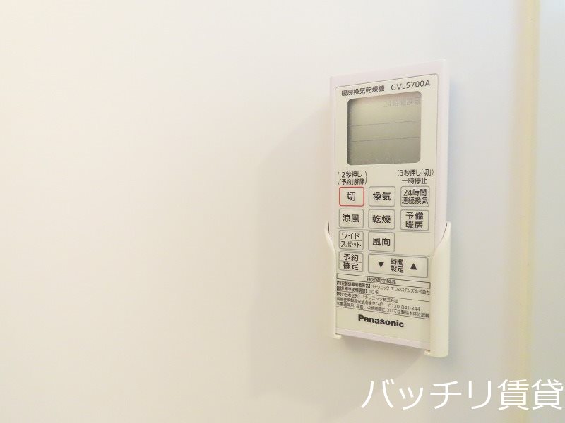 その他設備　同型タイプの為、現状を優先致します。