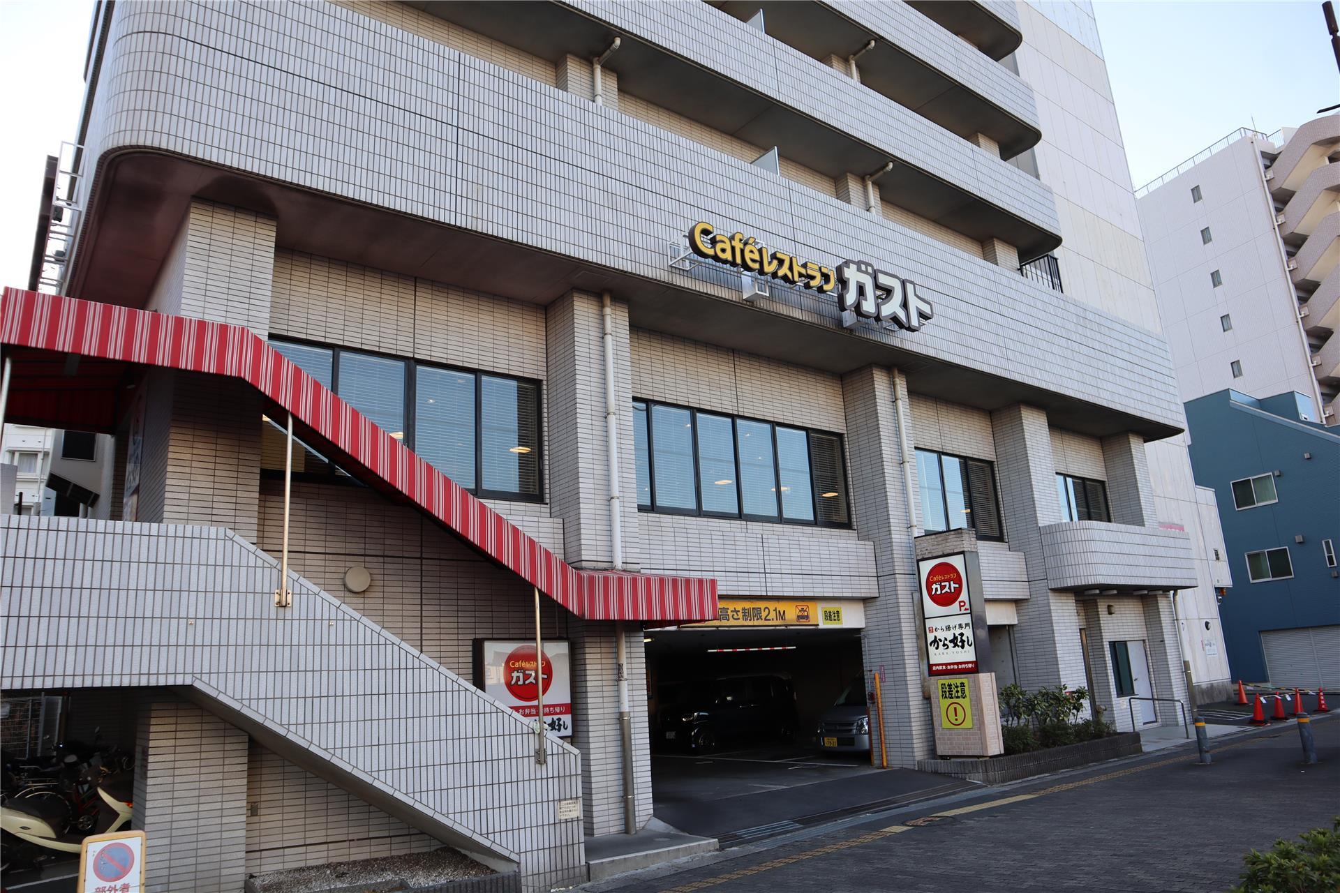 飲食店　ガスト横須賀汐入店（から好し取扱店）（飲食店）まで2990m