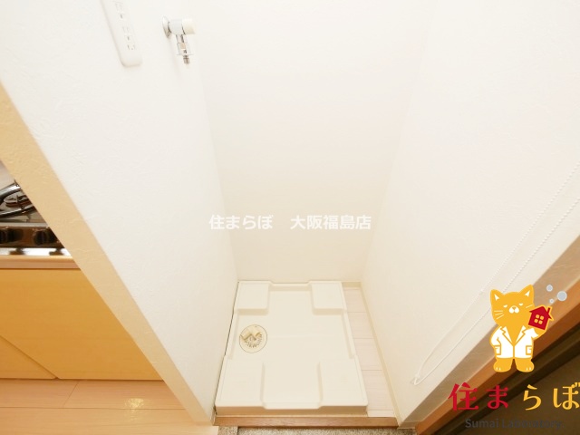 その他　日常使いを想像しながら
