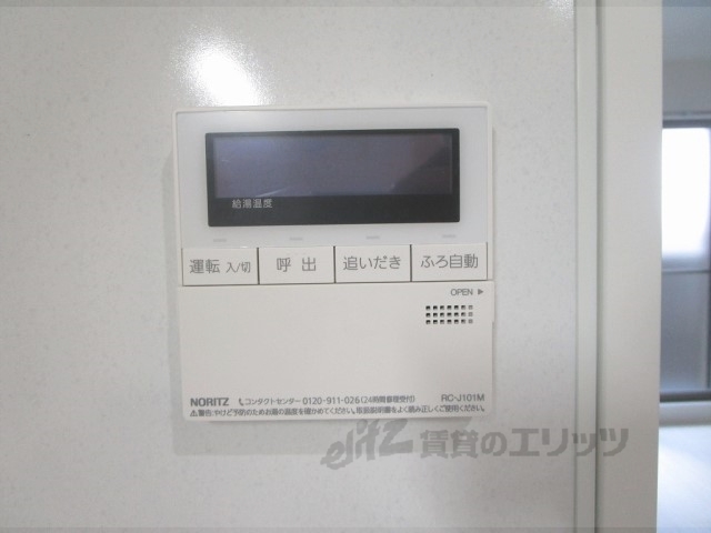 その他設備　給湯器リモコン