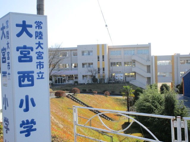 小学校　大宮西小学校（小学校）まで500m