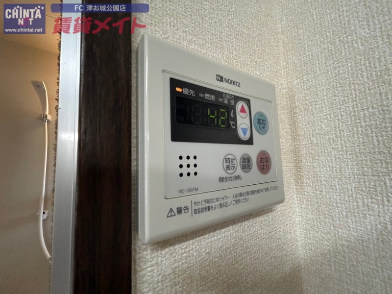 その他設備　同物件別室写真