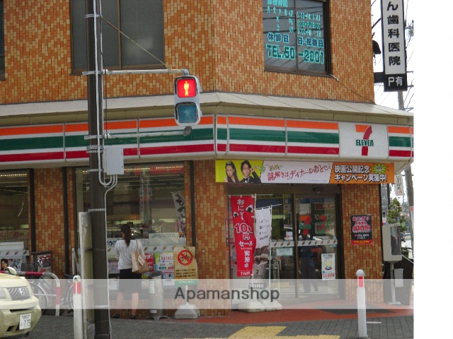コンビニ　セブンイレブン（コンビニ）まで4792m