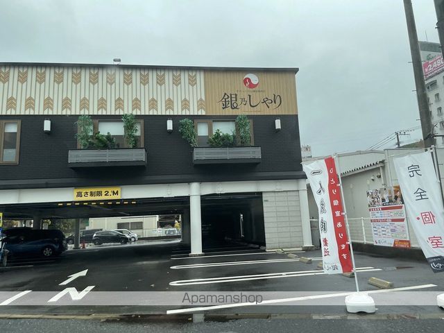 飲食店　銀乃しゃり 小倉井堀店（飲食店）まで1175m