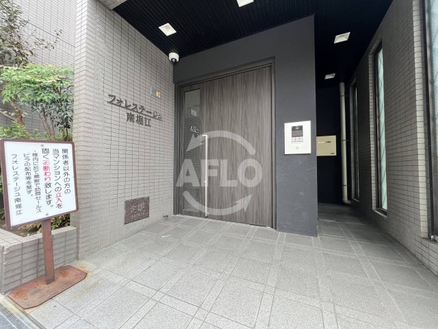 エントランス　フォレステージュ南堀江　エントランス