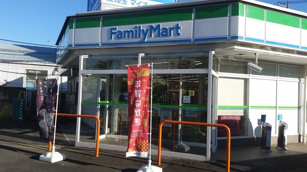 コンビニ　ファミリーマートやまがた加倉店（コンビニ）まで3380m