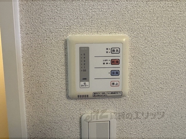 その他設備　浴室乾燥機