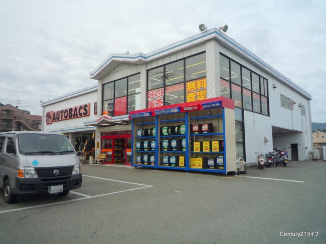 その他　オートバックス宝塚山本店（その他）まで381m