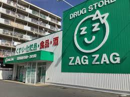 ドラックストア　ザグザグ北方店（ドラッグストア）まで355m
