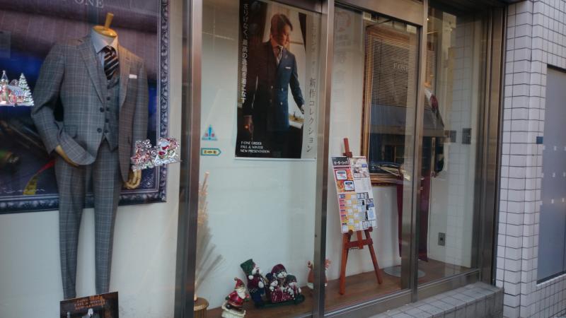 ショッピングセンター　エフワン三田店（ショッピングセンター）まで645m