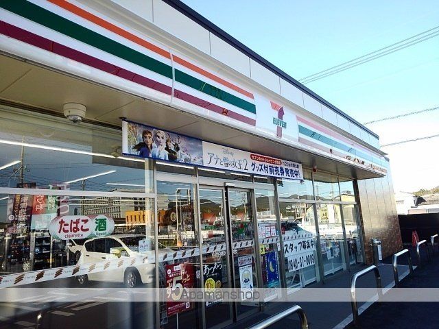コンビニ　セブンイレブン宗像東郷橋店（コンビニ）まで1500m