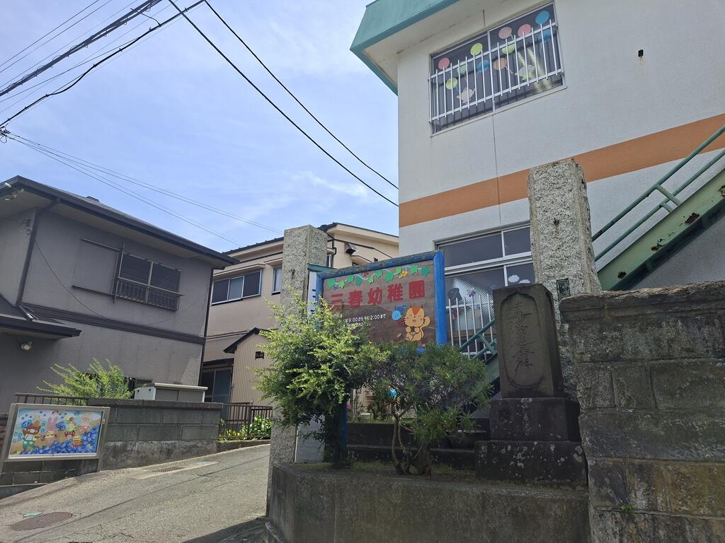 ドルチェ三春町平屋1の周辺写真