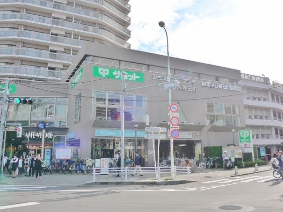 スーパー　サミットストア練馬春日町店（スーパー）まで800m