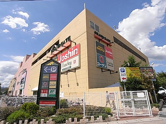 ショッピングセンター　マーケットスクエア中山寺（ショッピングセンター）まで1000m