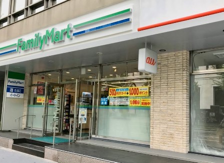 コンビニ　ファミリーマート 渋谷本町四丁目店（コンビニ）まで253m