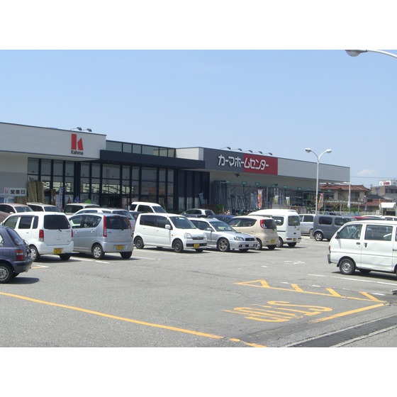 ホームセンター　ＤＣＭカーマ呉羽店（ホームセンター）まで1520m