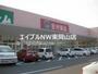 ドラックストア　金光薬局長船店（ドラッグストア）まで857m