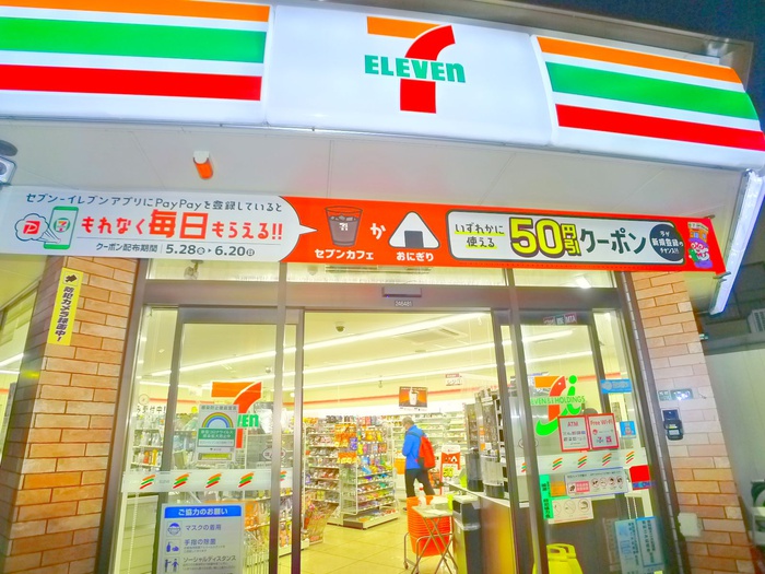 コンビニ　セブンイレブン（コンビニ）まで200m