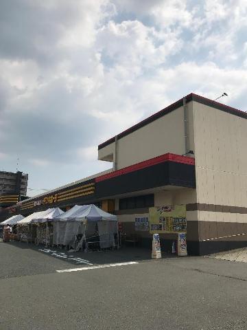 その他　ＭＥＧＡドン・キホーテ菊陽店（その他）まで185m