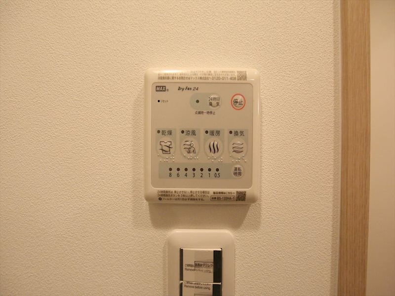 その他設備　浴室暖房乾燥機付き