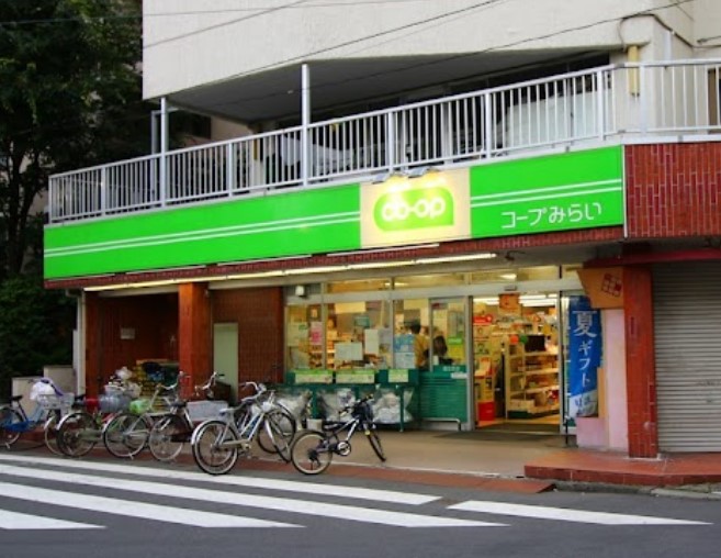 スーパー　コープみらい 国立西店（スーパー）まで326m