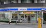 コンビニ　ローソン白金台二丁目店（コンビニ）まで103m