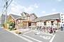 その他　コメダ珈琲店（その他）まで1269m