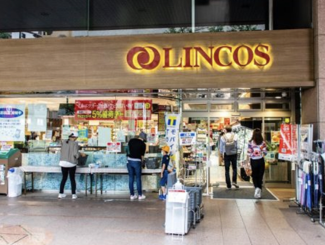 スーパー　リンコス九段店（スーパー）まで709m