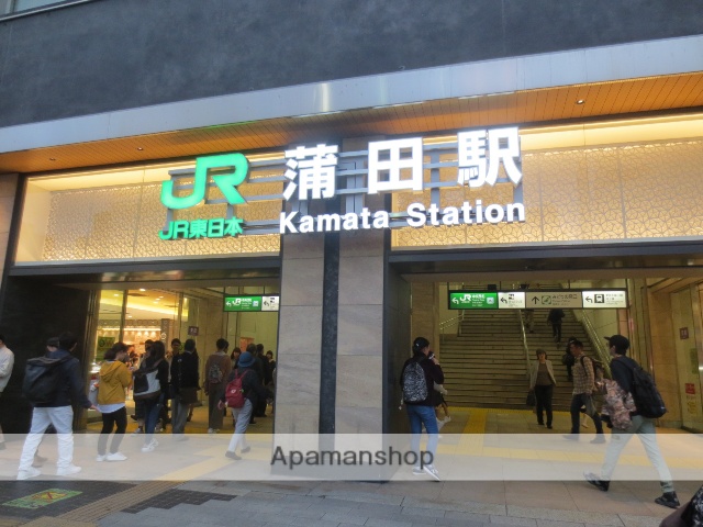 その他　蒲田駅（その他）まで500m