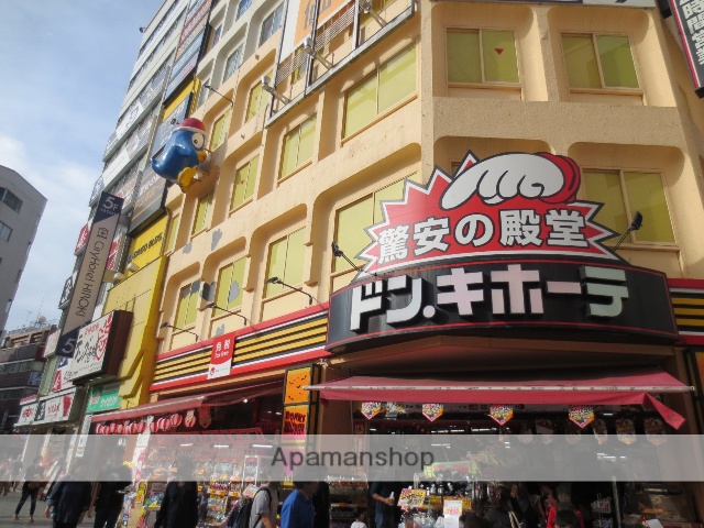 その他　ドン・キホーテ　蒲田駅前店（その他）まで500m
