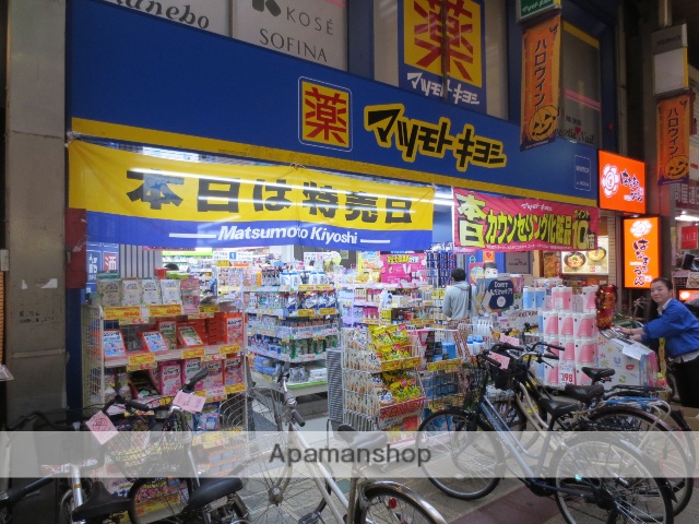 ドラックストア　薬　マツモトキヨシ　蒲田駅西口店（ドラッグストア）まで550m