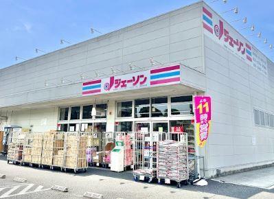 ショッピングセンター　ジェーソン 練馬高松店（ショッピングセンター）まで494m