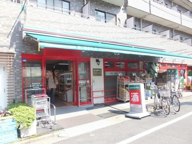スーパー　まいばすけっと（スーパー）まで137m