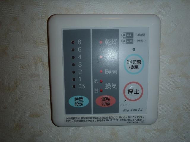 その他設備　浴室乾燥