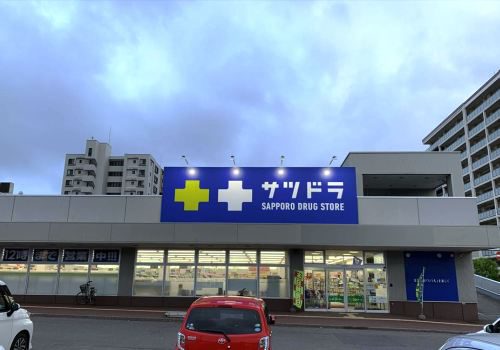 ドラックストア　サツドラ東札幌店（ドラッグストア）まで379m