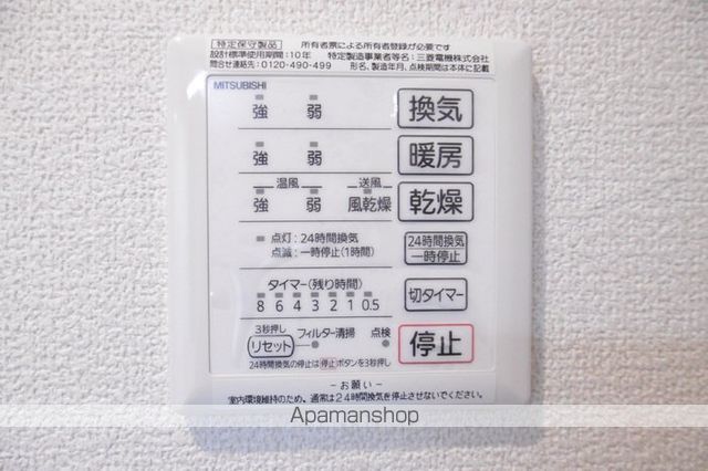 その他部屋・スペース　その他部屋・スペース