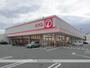 スーパー　セブン津田店（スーパー）まで6420m