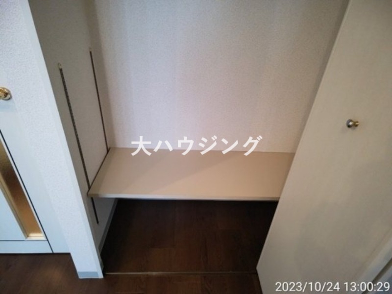 収納