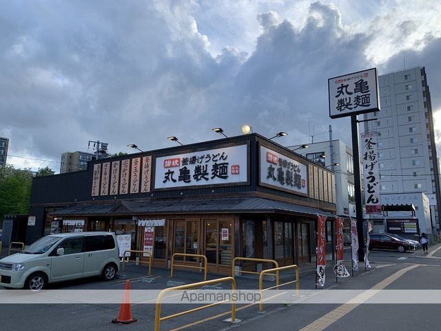 その他　丸亀製麺南郷（その他）まで96m